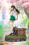 Inuyasha Higurashi Kagome Statue