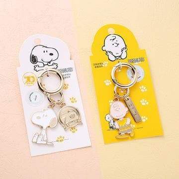 Snoopy Delicate Metal Keychain